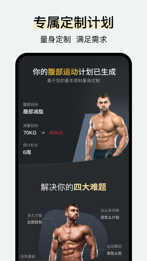 软件截图(3)