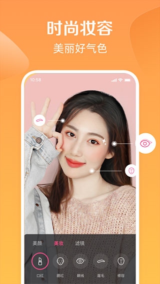 软件截图(3)