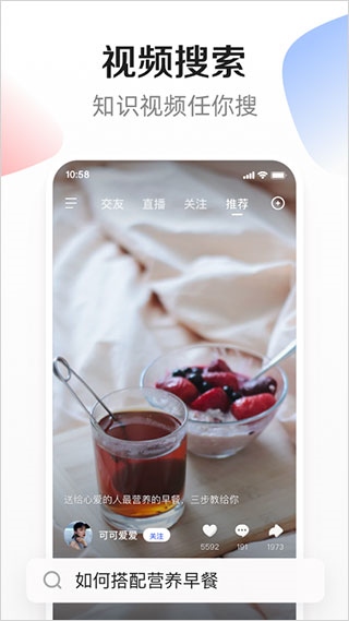 度小视app图片1