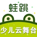 蛙跳视频app
