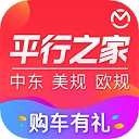平行之家苹果版
