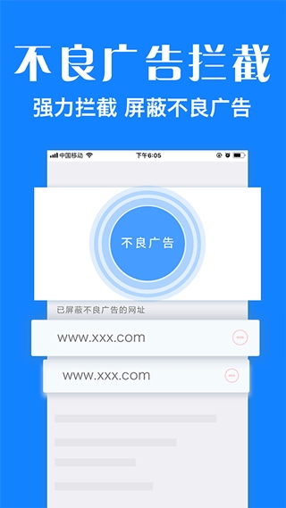 软件截图(3)