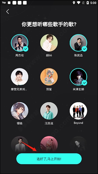 波点音乐苹果版