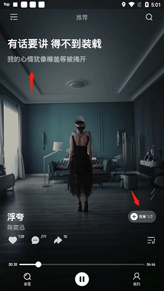 波点音乐苹果版