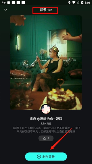 波点音乐苹果版