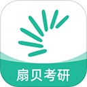 扇贝考研app
