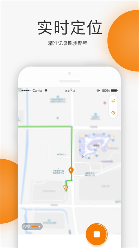 软件截图(3)