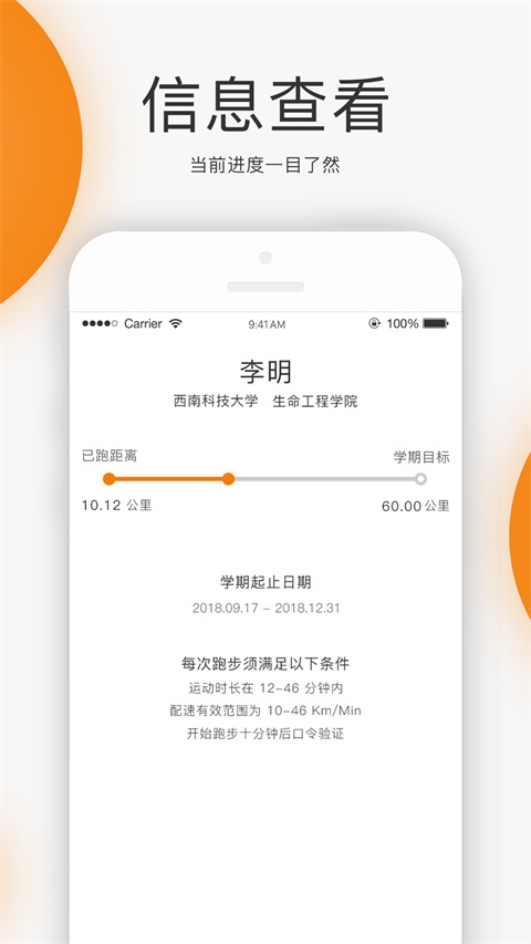 软件截图(5)