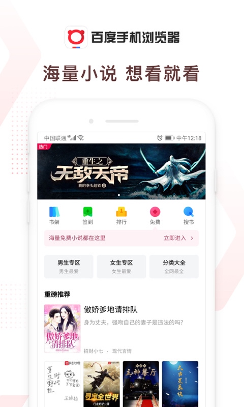 软件截图(4)
