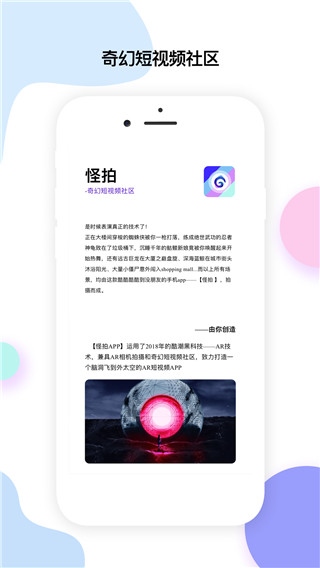 软件截图(3)