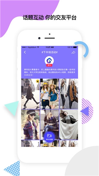 软件截图(2)