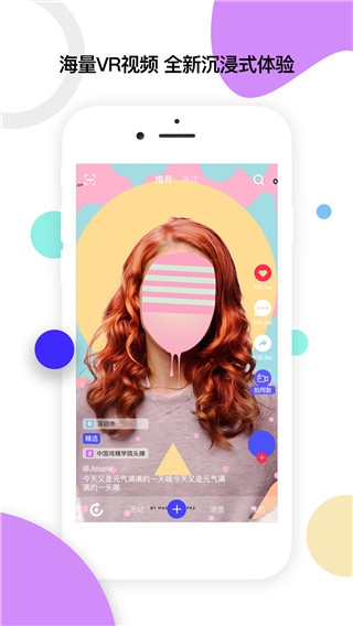 乱入ios版图片1