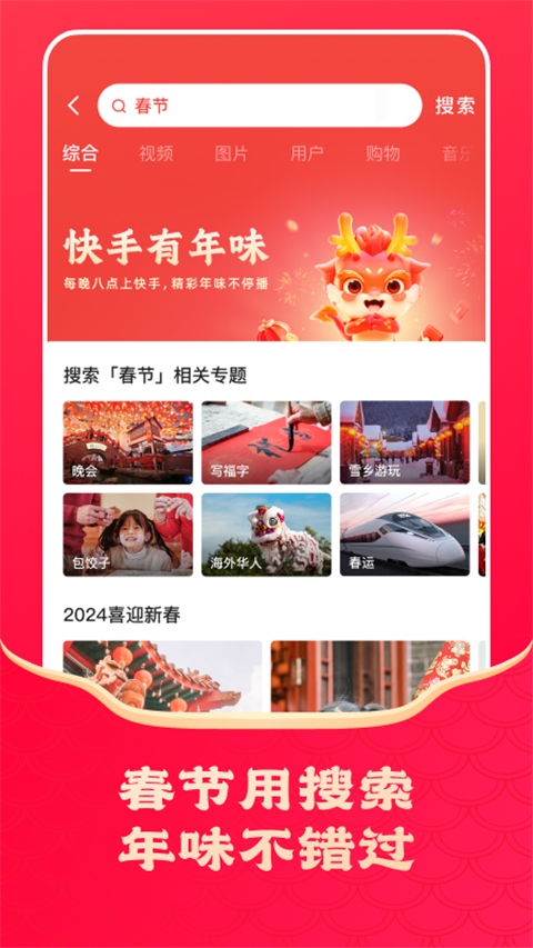 软件截图(5)