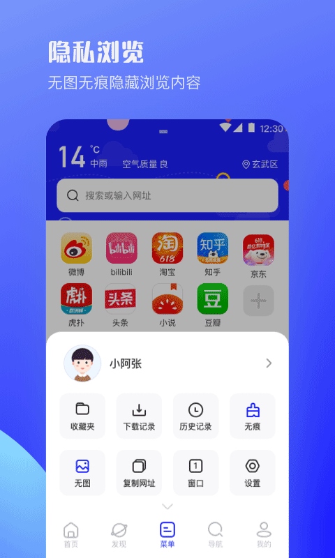 软件截图(4)