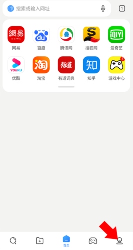 小米浏览器最新版3