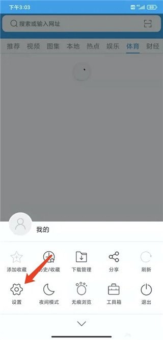 久久浏览器极速版app