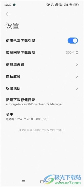 小米浏览器最新版
