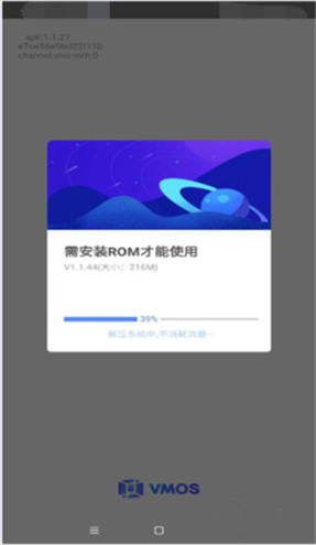 虚拟大师使用1