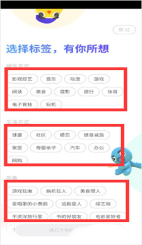 虚拟大师使用4