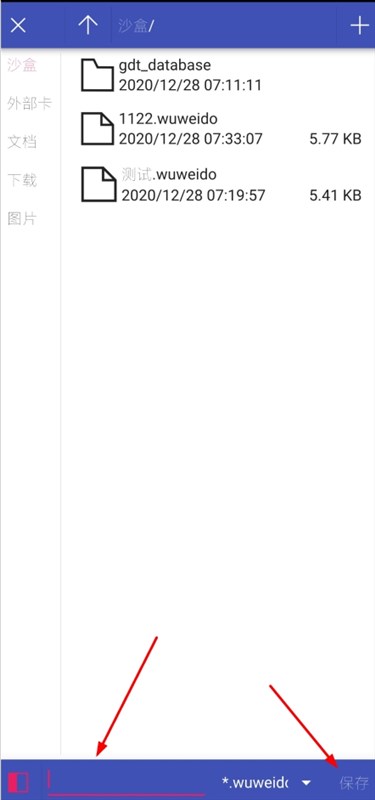 CAD建模号手机版12