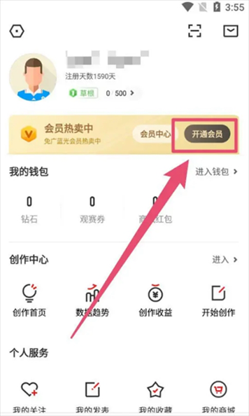 PP体育app图片3