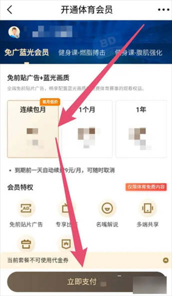 PP体育app图片4
