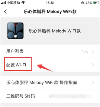乐心健康图片5
