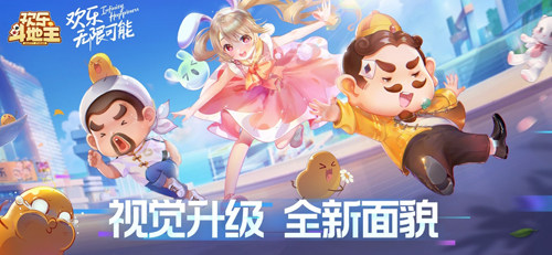 腾讯欢乐斗地主安卓版游戏截图1